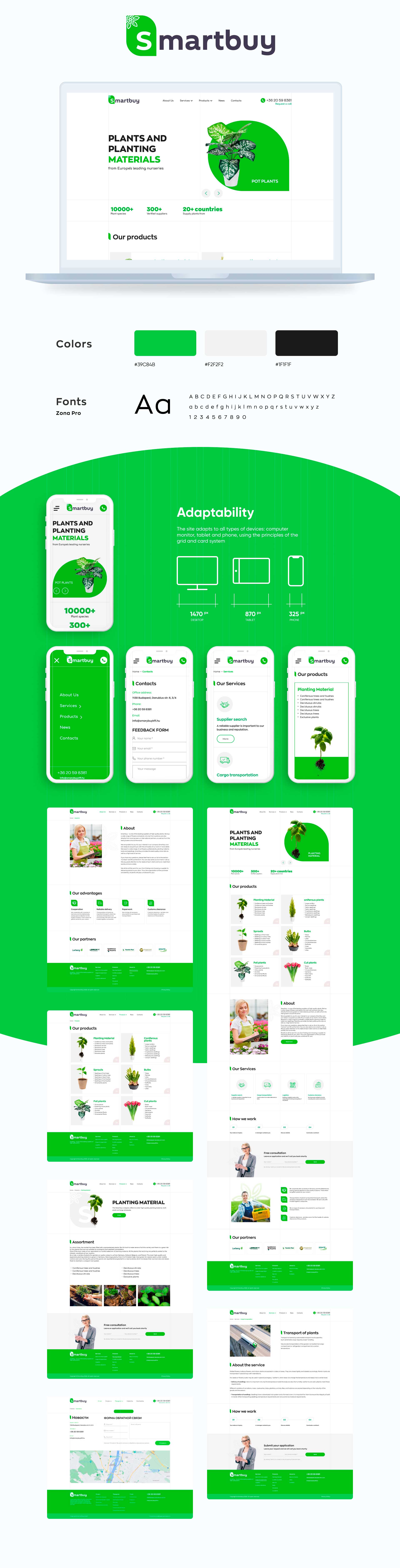 Smartbuy
