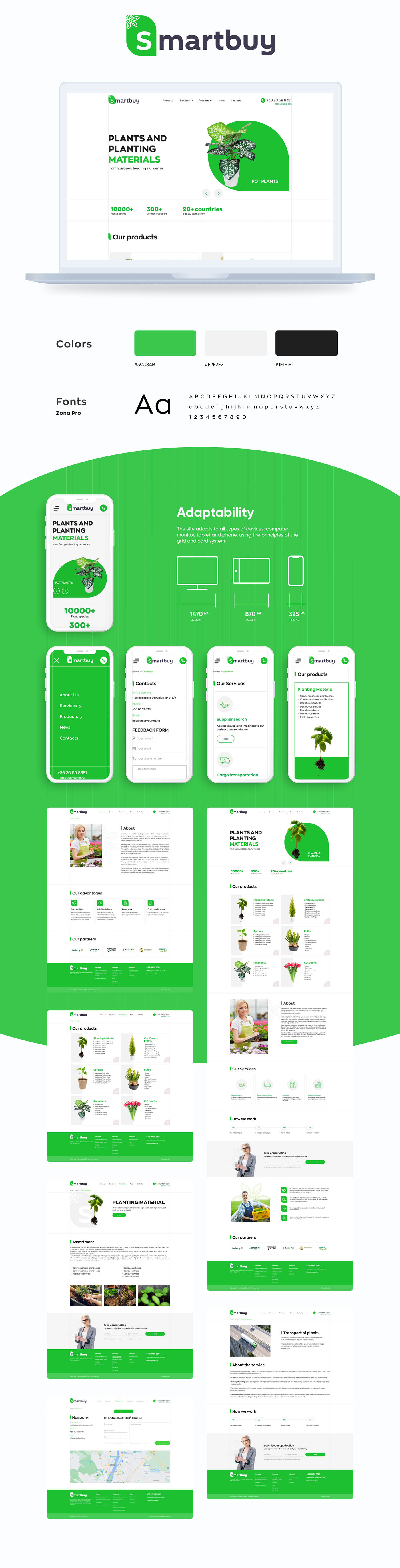 Smartbuy